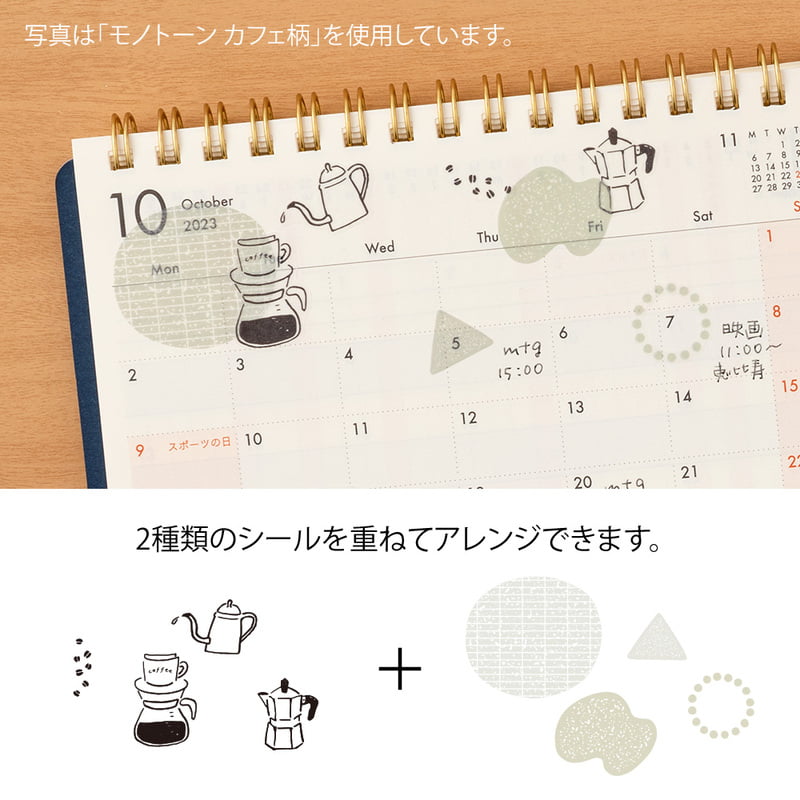 Tarrasetti Midori - Monotone Cafe