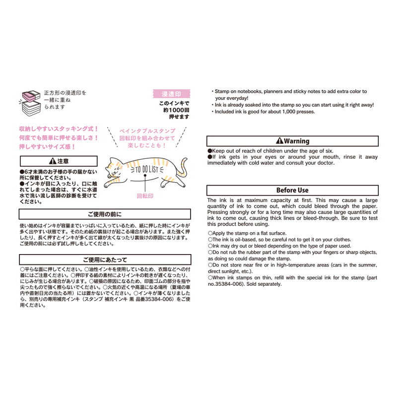 Leimasin Midori - Long cat