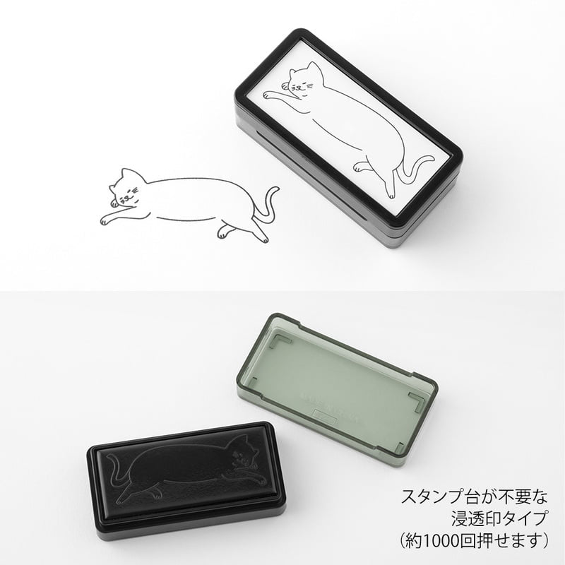 Leimasin Midori - Long cat