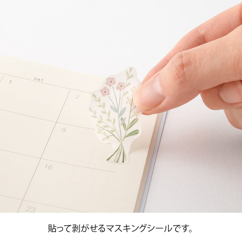 Tarrasetti Midori - Washi Flower