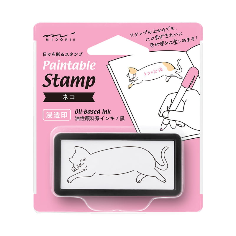 Leimasin Midori - Long cat