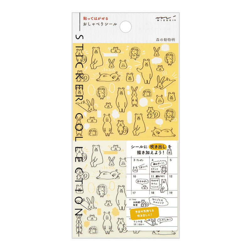 Tarrasetti Midori - Chat forest animals