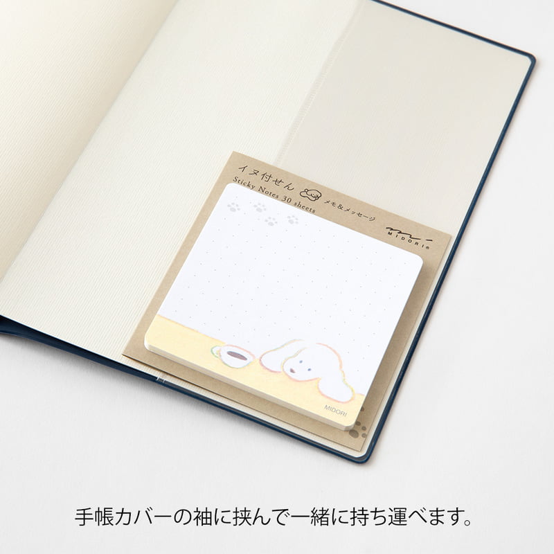 Midori Memo Pads - Coffee & Dog